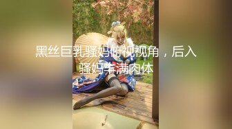 STP25614 高中学妹??--兄弟俩3P校园浪妹，一个射得快，一个持久，一起玩弄让学妹欲仙欲死，爽哦！