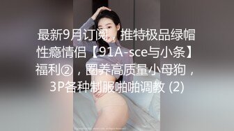 御姐-巨乳-奈何执念 这身行头，人见人爱，泛滥的花心，手指抠逼，贱的一手淫水，揉着巨乳骚气冲天！