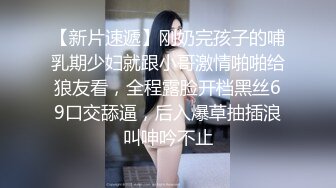 连续2炮狂操内射20岁大胸美女