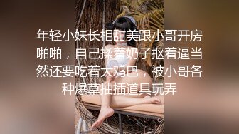 偷拍在酒店举行婚礼的漂亮新娘子的B