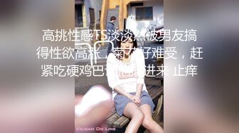 极品高顔值00後萌妹网约狼友宾馆开房,乖巧听话,对着JJ一顿吞食,头皮发麻,B不麻就行了