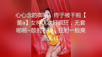 《情侣泄密》汽车贸易公司美女销冠的秘密被曝光