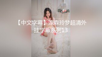 STP22113 小情侣进击换妻界 约操32岁良家夫妻 第二场激情继续 口交后入 品尝对方老婆的美好