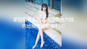 推特OnlyFans网红女神，韩国第一翘臀女神三月份最新作品 (1)