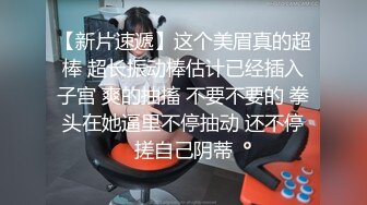 痞痞黑凌晨密码房，两对夫妻换妻，情趣游戏开档内衣，精彩刺激 (4)