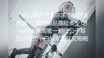 无水印12/24 颜射少女白丝足交鲜美鲍鱼一坐到底尽情淫交榨汁超爽VIP1196