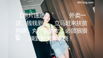  极品颜值御姐女王冰冰 开发调教相亲对象，舔脚踩踏圣水 言语羞辱