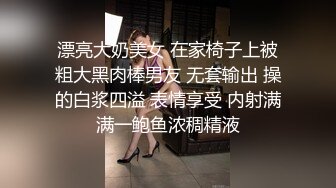 【极品女神❤️高贵气质尤物】黑丝加高跟鞋对于男人来说是致命的,这种诱惑我敢说没有一个男人能承受的住,今晚要吸干他 (2)