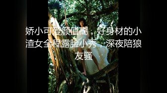 【AI换脸视频】杨颖 Angelababy 校园里的师生恋