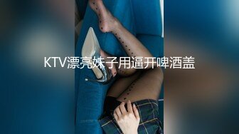 高颜值苗条身材小萝莉美眉和男友性爱私拍流出