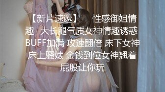 长沙Ts柠檬 大猛攻柠檬草真女 太爽了，妖声女声纷纷呻吟， 直男小哥哥在旁边观战，太刺激啦！