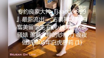 气质小姐姐  风情万种 健谈开朗 聊天调情好像情人相会  C罩杯美乳