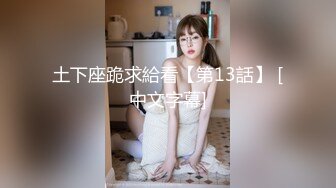 【国产版】[PMC-437] 林玥玥 女高中生的破处课程 肉棒插入初体验 蜜桃影像传媒