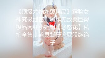 小胖妞水穴