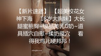 (起點傳媒)(xsj-131)(20230124)八豔淫新 讀萬卷書摸萬次乳-吳文淇.TS