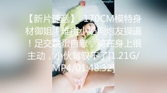 国产比女人还美的CD安德性感兔子装先口交直男 从浴室再艹到床上 叫声很是诱惑