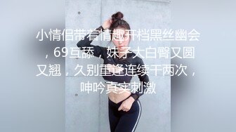 下班后的资料室…老板的公子叫来的已婚职员蒙着眼睛穿着色情内裤(下) 