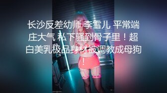 坐边上海 寻找可爱的女生 欢迎加我