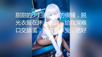 [原創錄制](sex)20240128_泛黑的水蜜桃子