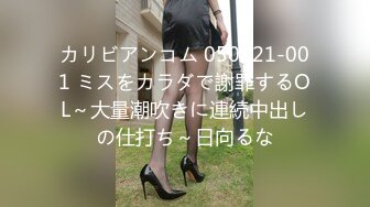 (sex)20231117_嫩小兔兔_64277097