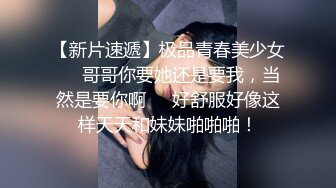  丰腴大奶轻熟女 喜欢被舔逼吃奶 看表情很享受