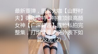 【精品推荐】大奶女王魅色夫人SM调教黑丝女奴 脚踏无毛嫩逼还往里面塞了不少小番茄