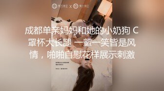 高颜值苗条身材小萝莉美眉和男友性爱私拍