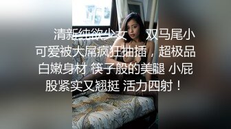 南京小少妇偷情