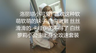  高颜值女神很甜美约到酒店 端庄坐在沙发上看了就想狠狠侵犯，时尚性感大长腿交舔逼上位