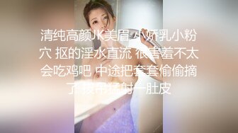 小伙酒店3000约炮刚出道BB粉嫩的小美女 又抠又操的直接弄到她受不了了