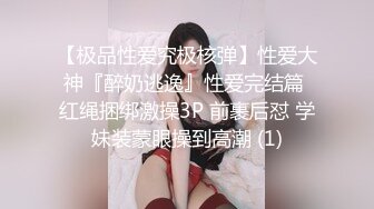 重磅！高门槛梦幻联动，顶级绿帽网红大咖联手【绿帽女友 你的大婊姐】，当着男友的面给戴绿帽子 (13)