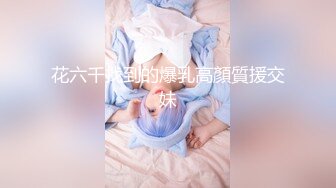 劲爆吃瓜 LPL前职业选手WE大舅子前妻yuka金提莫尺度大升级 后庭肛塞扣穴爆浆 镜子假屌后入肏穴真骚 (2)