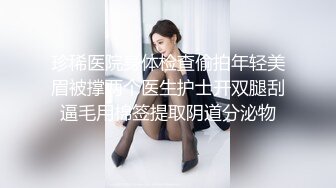 【淫荡母狗】兔兔好闺蜜【健身婊】巨乳3P颜射野外婚纱唯美