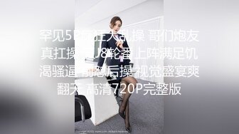 OnlyFans21岁女大学生性奴【kana_channel_1】鞭打强高~电击深喉~虐腹炮机哭惨【87V】 (43)