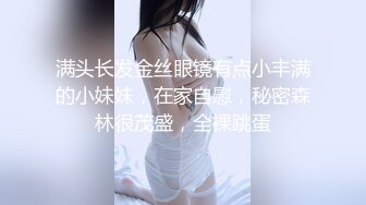 肤白貌美极品人妻的诱惑，镜头中露脸颜值很高，互动撩骚，自己揉捏骚奶子浪叫呻吟，看逼逼精彩刺激撸管推荐