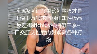 万元定制快_手已永久封停 47万粉O美范爆乳肥臀御姐【玉兔兔】露点骚舞全裸紫薇完整全套1 (2)