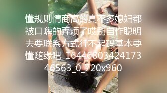 《新增震撼??流出》?举牌圈?反差露脸美女御姐应大神【一少】定制私拍 19套情趣淫照，自产圣水浇头舔食，道具双插紫薇高潮，相当炸裂