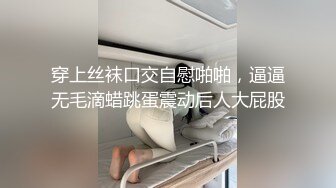 4-30酒店偷拍 中年男女开房，猛男对欲女，抓着奶子后入表情骚爆了