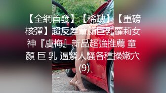 酒店里面丰满大奶美少妇，颜值不高，直播超级卖力自己狠狠玩穴，享受高潮