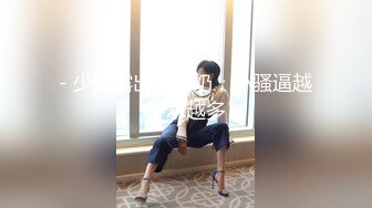 【字幕】极品颜值美乳蓝裙外围妹子镜头前口交摸逼骑乘晃动大奶，后人猛操