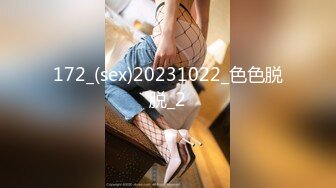 【新速片遞】 高颜黑丝美女69吃鸡 待会儿你操猛一点 啊好大好久没被大鸡吧操了再深一点 皮肤白皙自摸骚逼特会挑逗 被操的受不了求饶