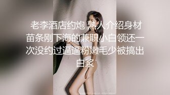 【新片速遞】商场女厕偷拍 好身材的黑丝美女销售