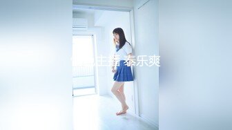  瘦子探花梦幻馆再约美容院良家少妇，激情不断再干一炮，沙发上美臀打桩机