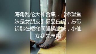 【印象】真实舞蹈学生妹露脸援交第二段，推特大咖高价约会清纯花季少女，性经验不多还得教她，全程露脸，对话精彩