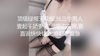 极品绿帽夫妻【吉人FQ】， 高质量换妻，群P盛宴极品身材超劲爆！高价付费福利 (8)