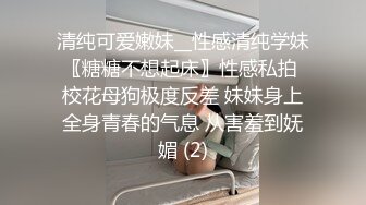 骚逼情人自慰勾引我