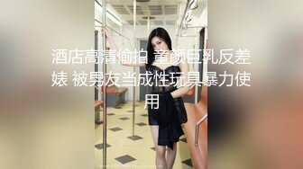 麻豆传媒 MDAG-0010《学生美少女》??好奇心使然的逆搭讪