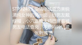 【极品泄密】快手3.1万粉丝网红还能抱你吗性爱泄密