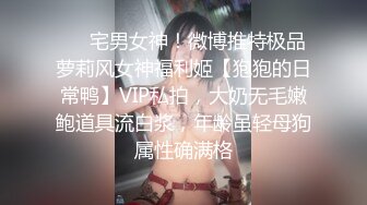 萝莉社 lls-224 砍柴惊魂记 乡村少妇篇-嘉洛