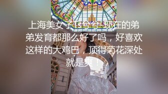 辽源小姐姐身材超棒